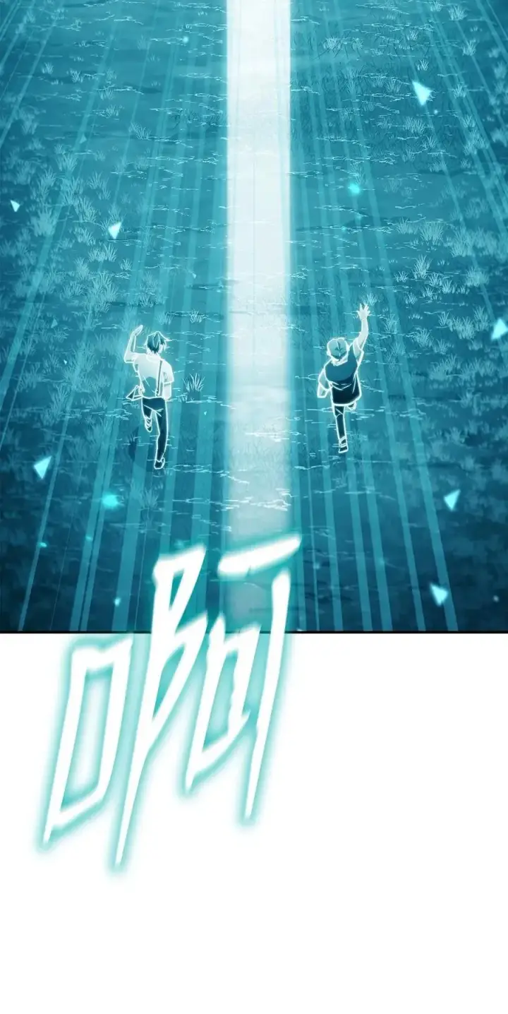 漫画《无限魔法师》102 调查第54张图