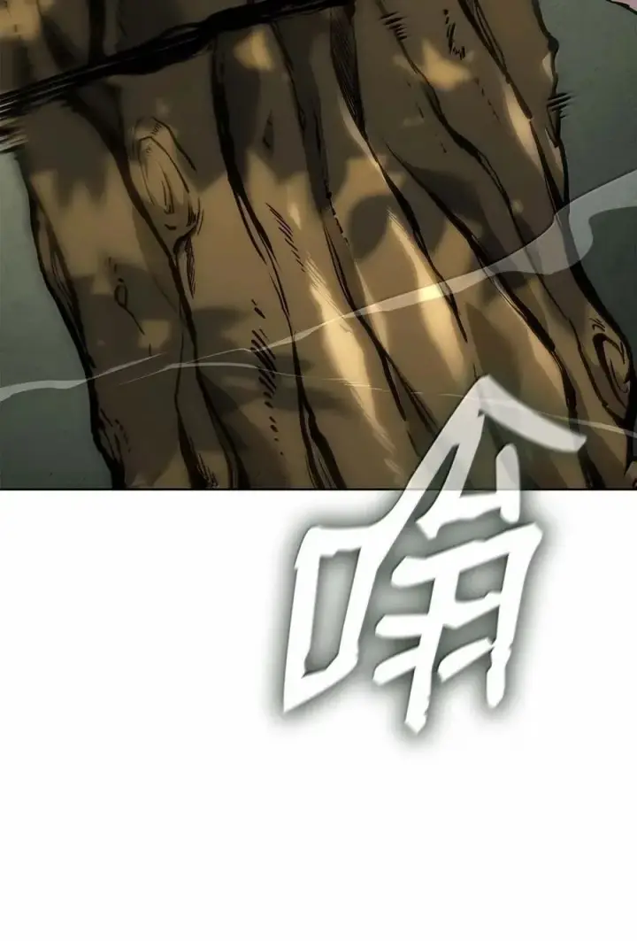 漫画《无限魔法师》104 意外的重逢第90张图