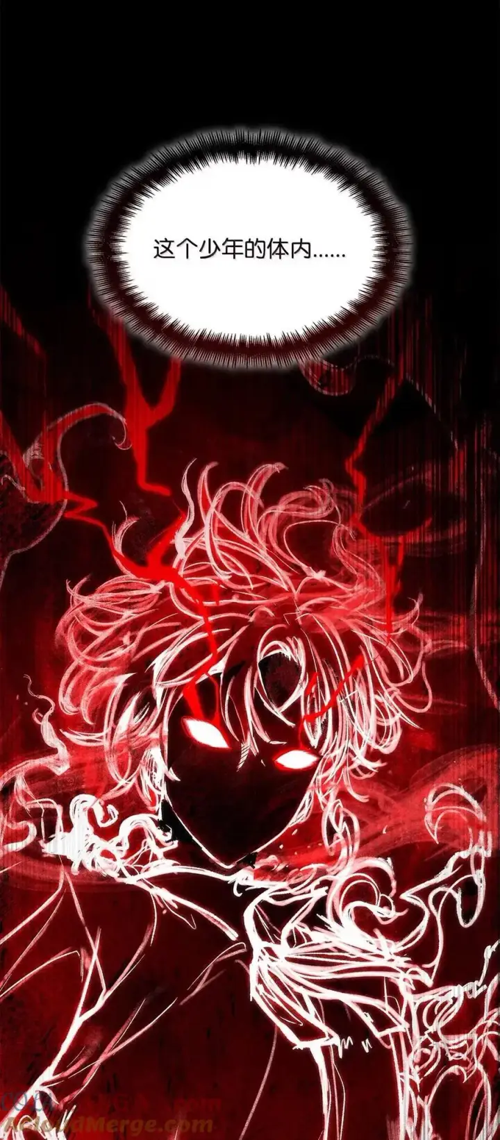 《无限魔法师》105 下马威图117