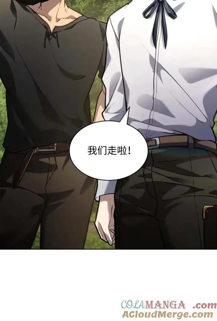 《无限魔法师》105 下马威图13