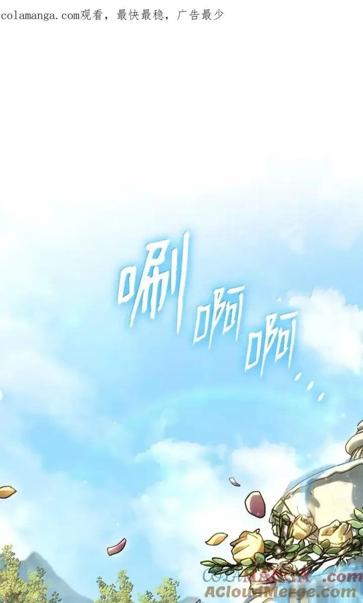 《无限魔法师》105 下马威图134