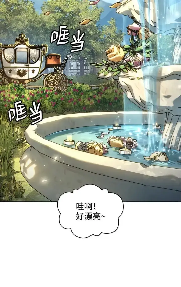 《无限魔法师》105 下马威图135