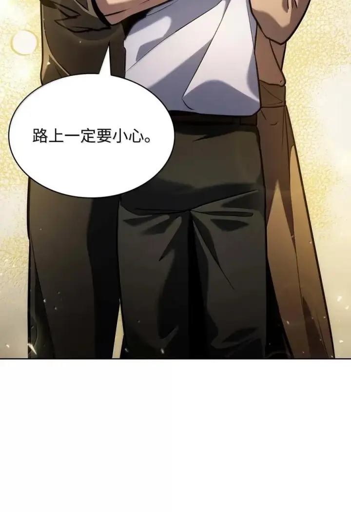《无限魔法师》105 下马威图26