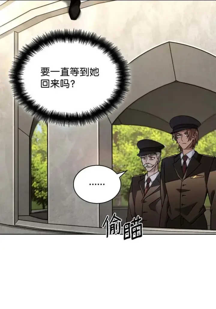 《无限魔法师》105 下马威图43