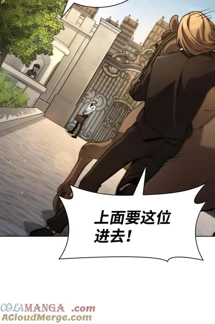 《无限魔法师》105 下马威图57