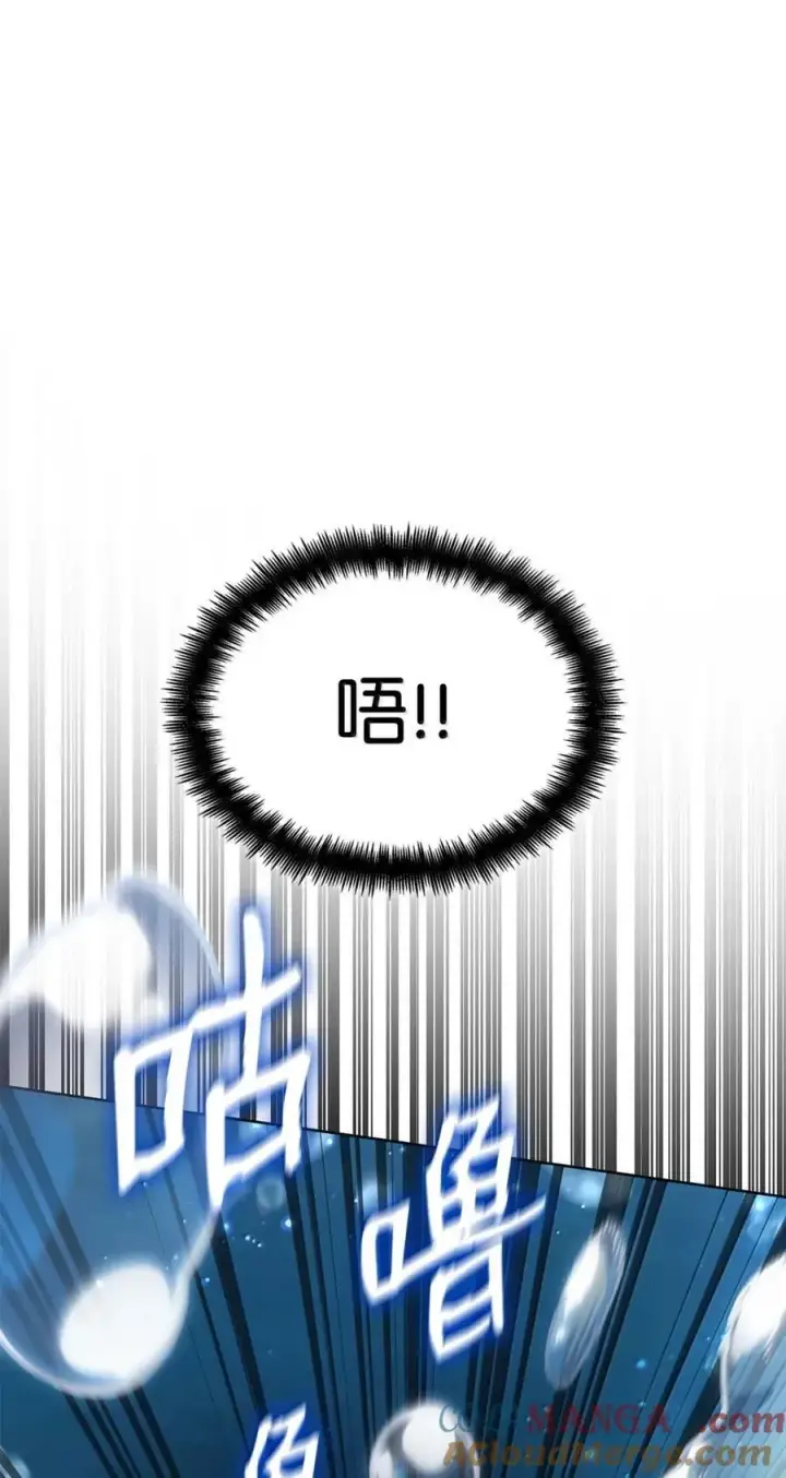 《无限魔法师》105 下马威图85