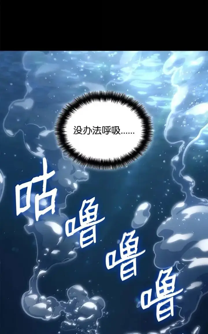 《无限魔法师》105 下马威图87
