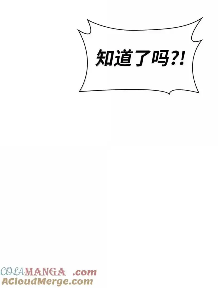 《无限魔法师》105 下马威图9