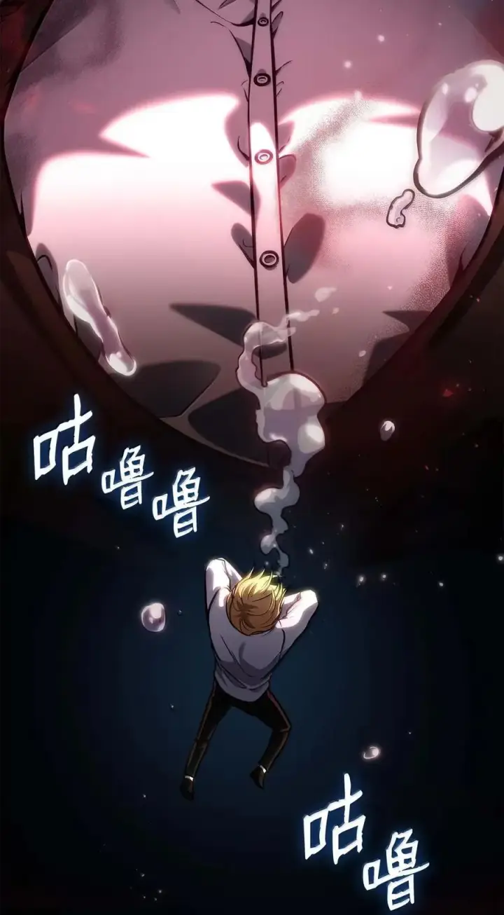 《无限魔法师》105 下马威图91