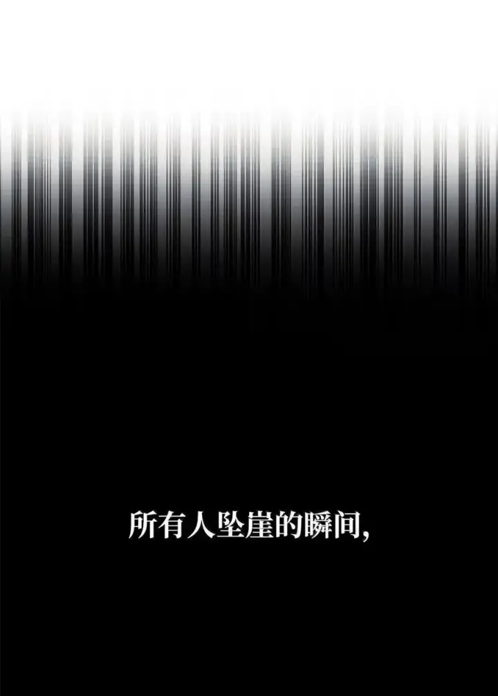 《无限魔法师》106 艾米的家人图108