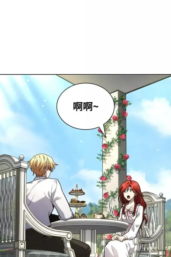 《无限魔法师》106 艾米的家人图124
