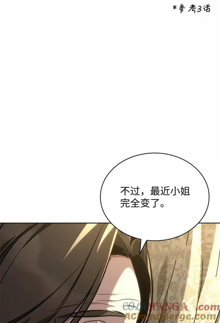 《无限魔法师》106 艾米的家人图13