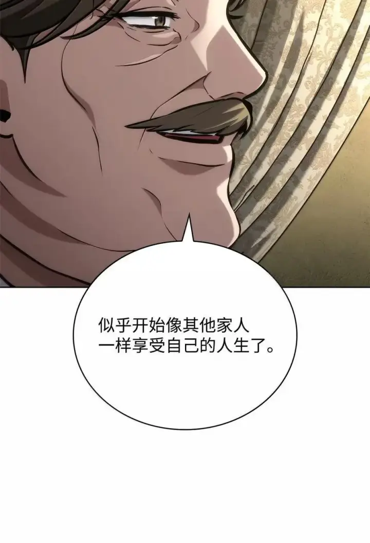 《无限魔法师》106 艾米的家人图14