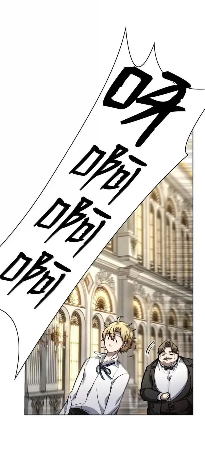 《无限魔法师》106 艾米的家人图23