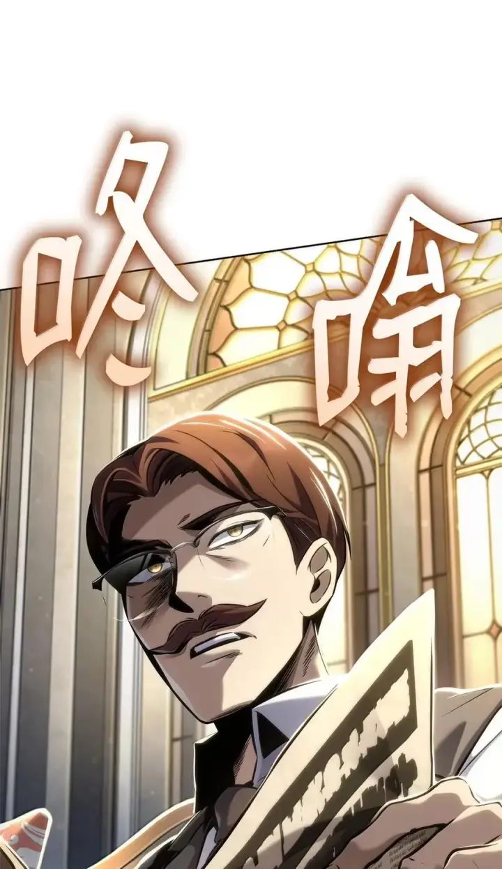 《无限魔法师》106 艾米的家人图34