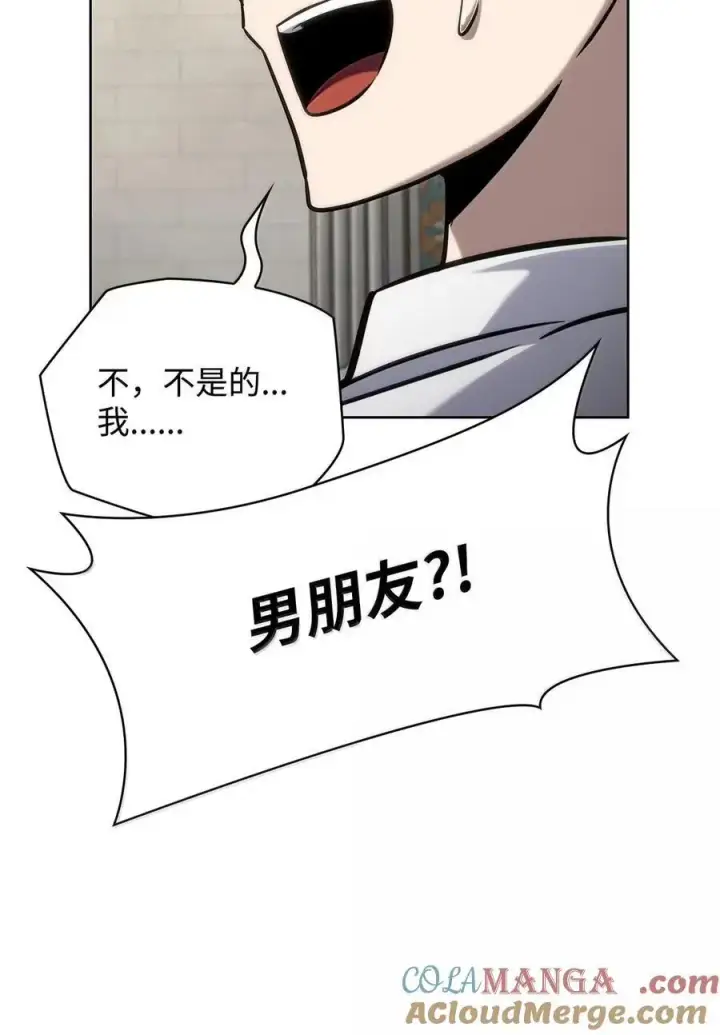 《无限魔法师》106 艾米的家人图37