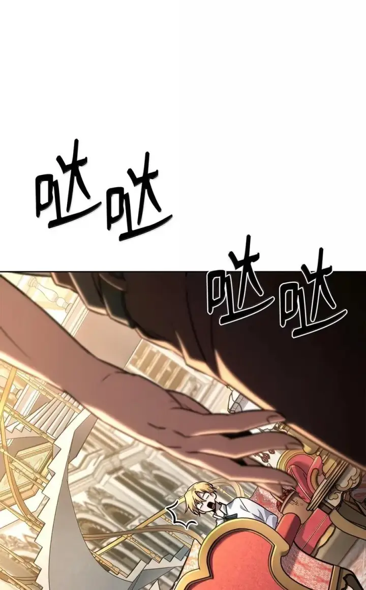《无限魔法师》106 艾米的家人图38
