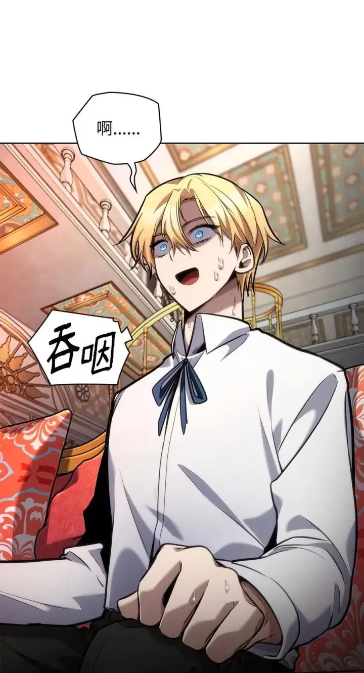 《无限魔法师》106 艾米的家人图42