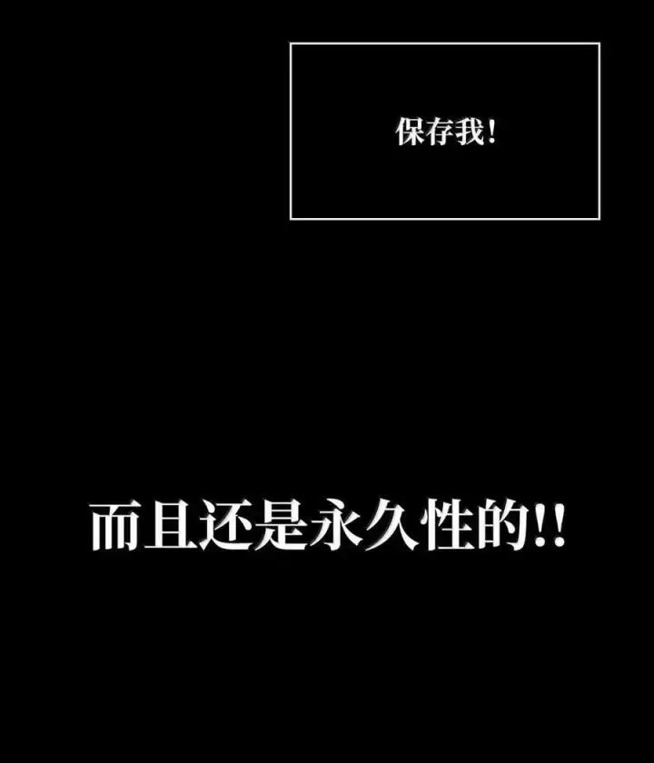 《无限魔法师》106 艾米的家人图46
