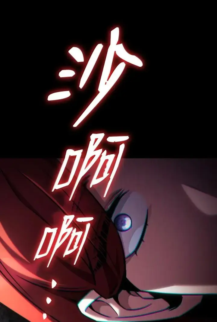 《无限魔法师》106 艾米的家人图51