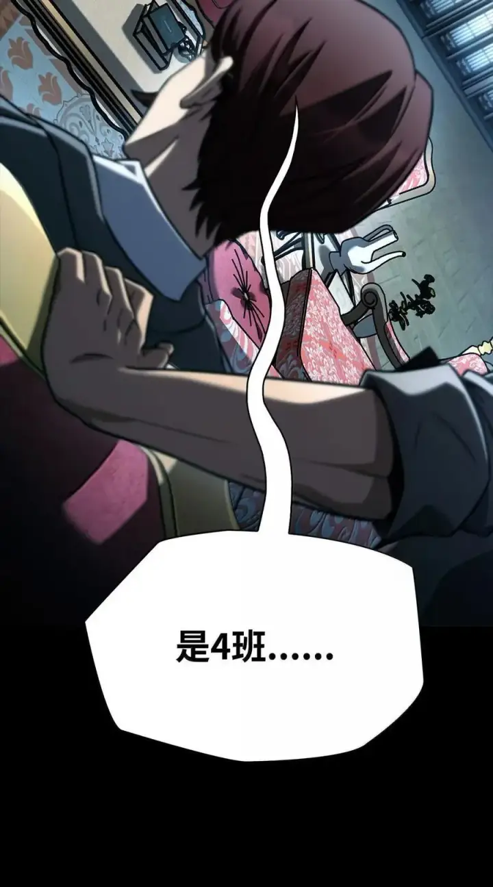《无限魔法师》106 艾米的家人图55
