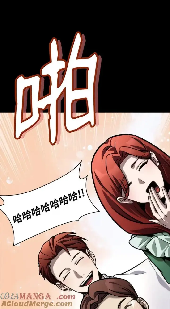 《无限魔法师》106 艾米的家人图57