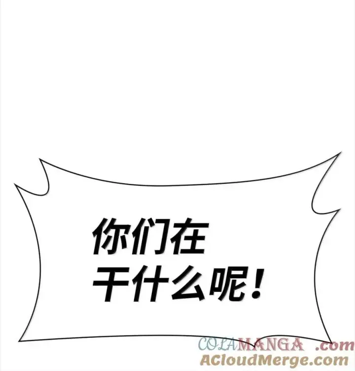 《无限魔法师》106 艾米的家人图61
