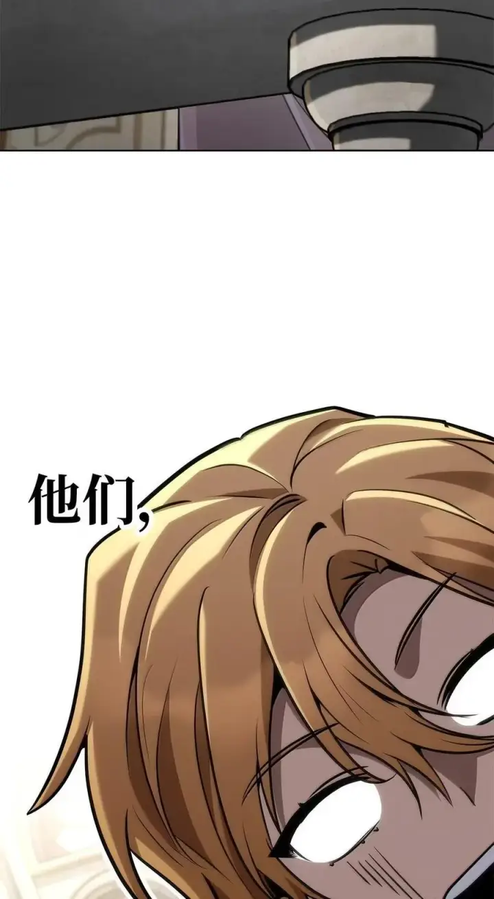 《无限魔法师》106 艾米的家人图64