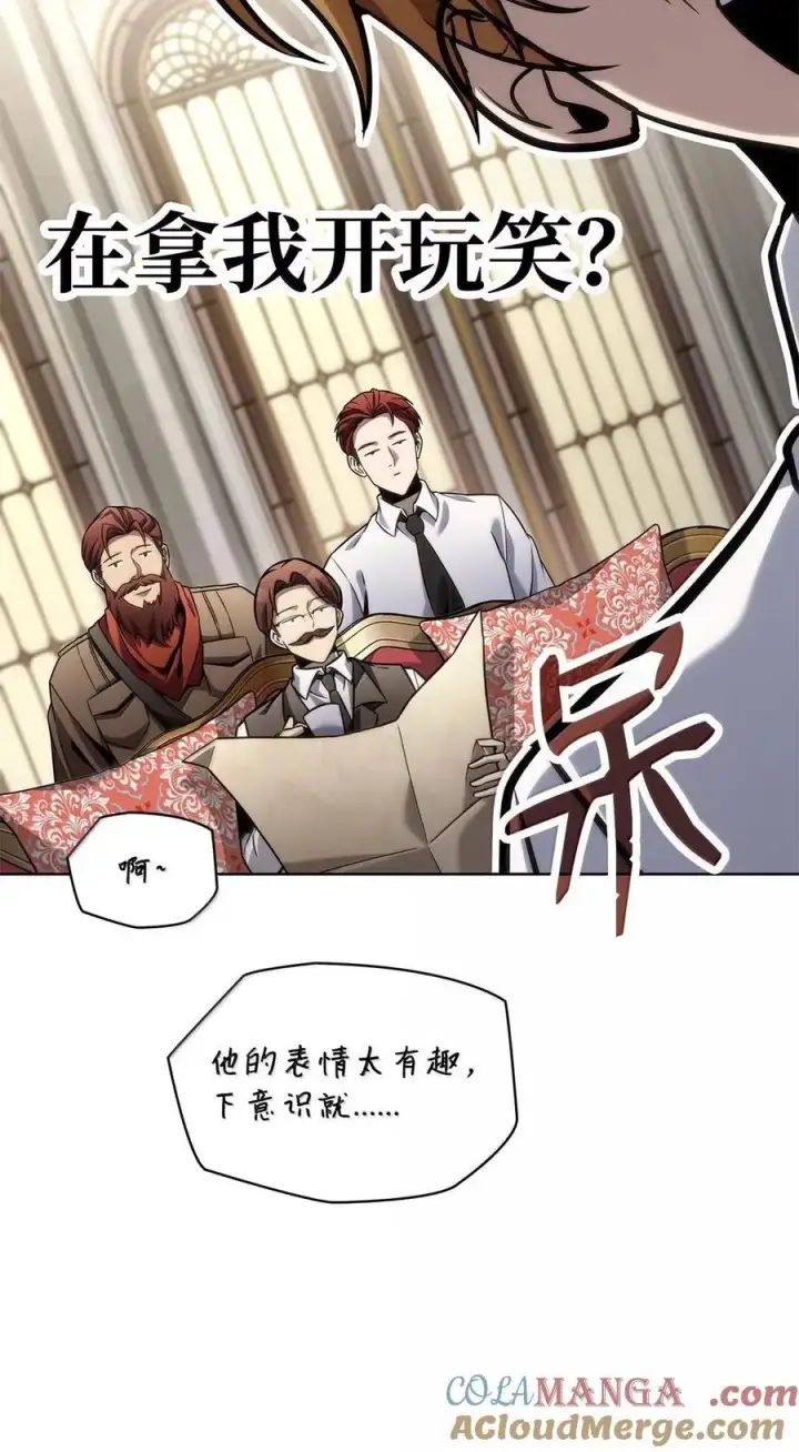 《无限魔法师》106 艾米的家人图65