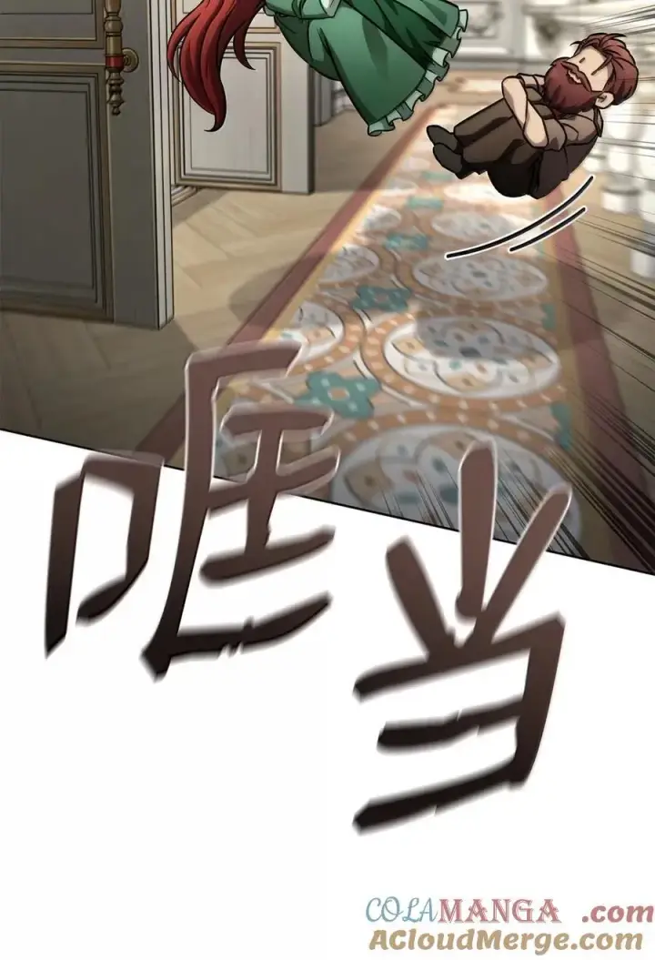 《无限魔法师》106 艾米的家人图73