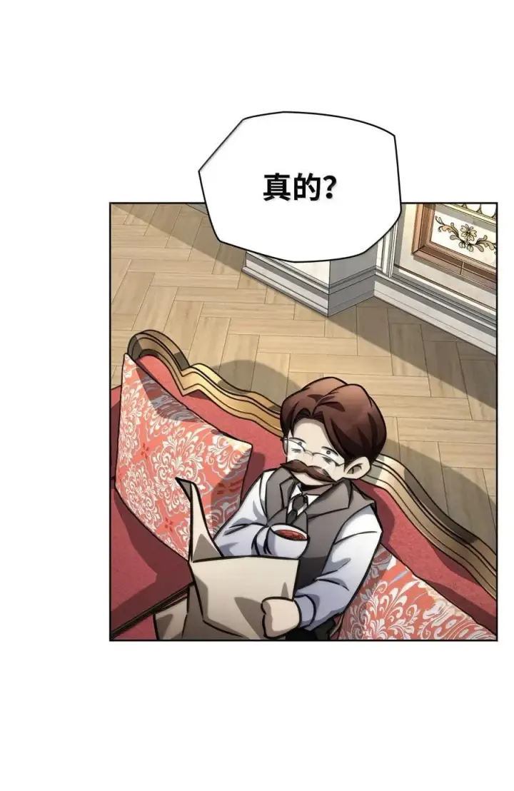 《无限魔法师》106 艾米的家人图75