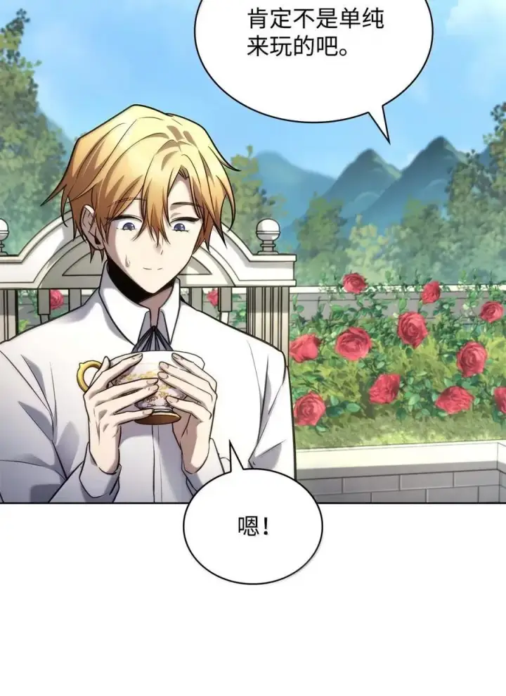 《无限魔法师》106 艾米的家人图80