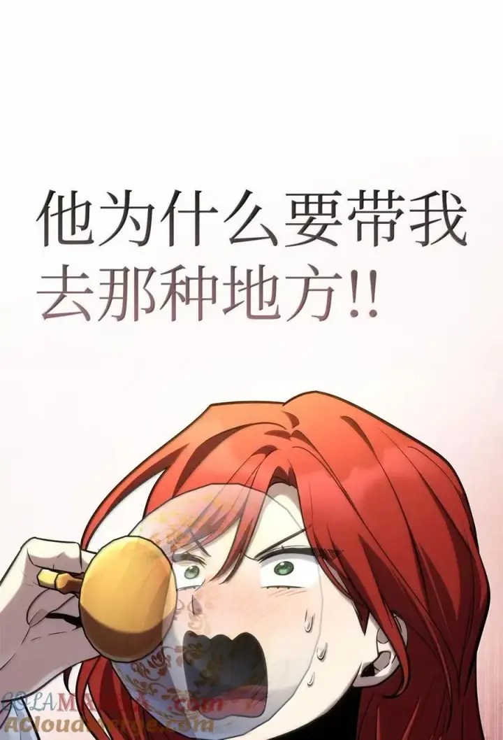 《无限魔法师》106 艾米的家人图93