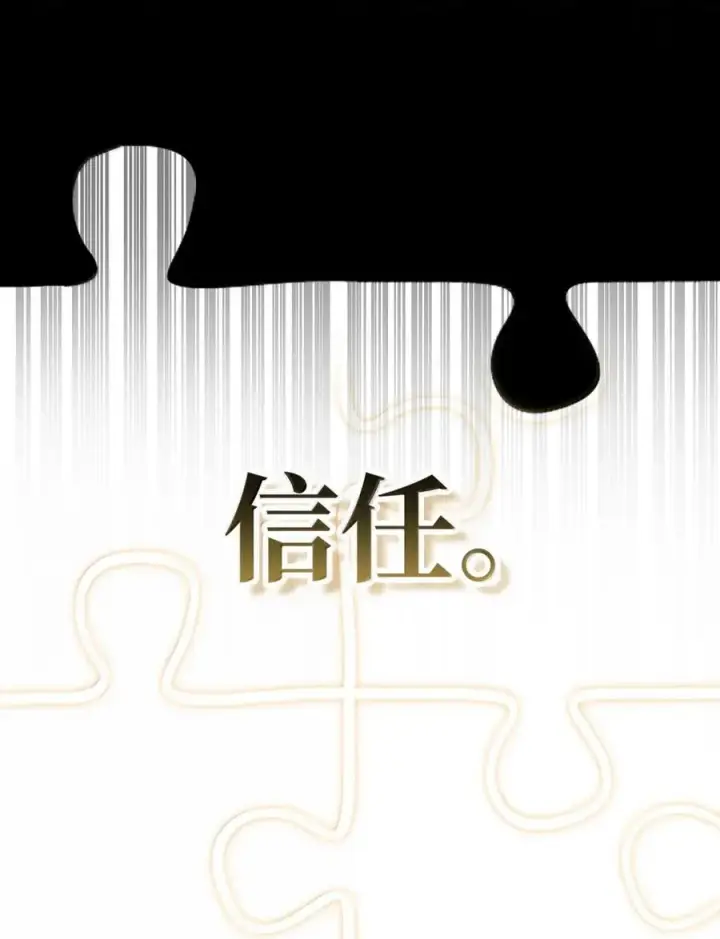 《无限魔法师》107 恐怖的成长图10