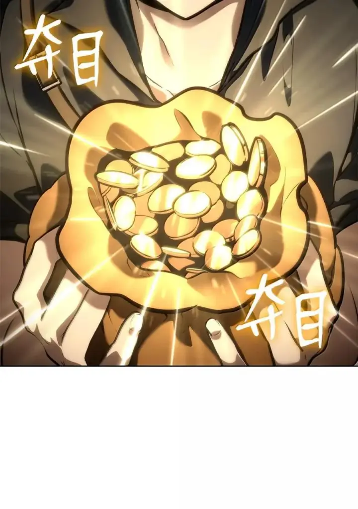 《无限魔法师》107 恐怖的成长图107