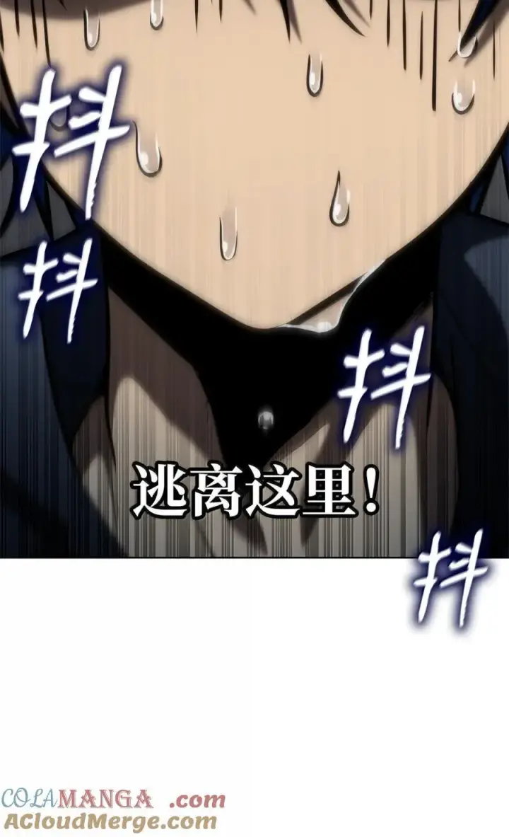 《无限魔法师》107 恐怖的成长图109