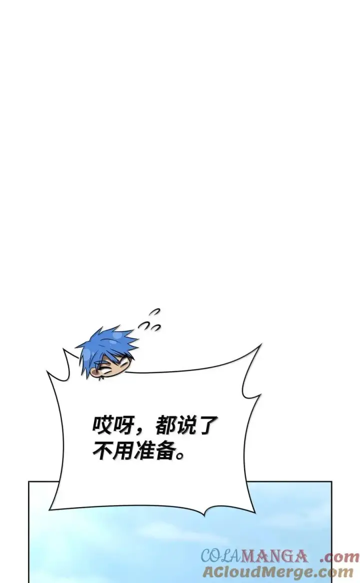 《无限魔法师》107 恐怖的成长图117