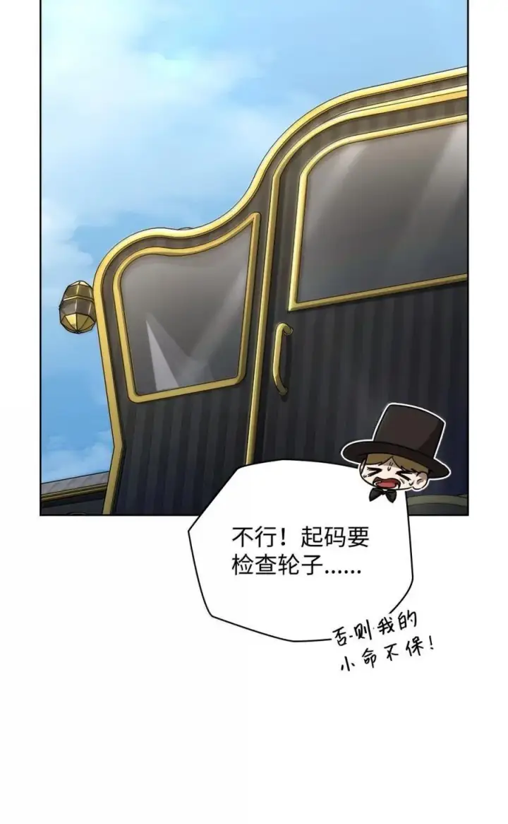 《无限魔法师》107 恐怖的成长图118