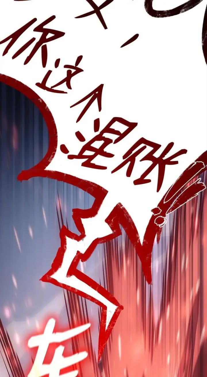 《无限魔法师》107 恐怖的成长图135