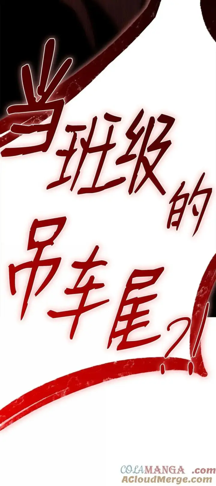 《无限魔法师》107 恐怖的成长图141