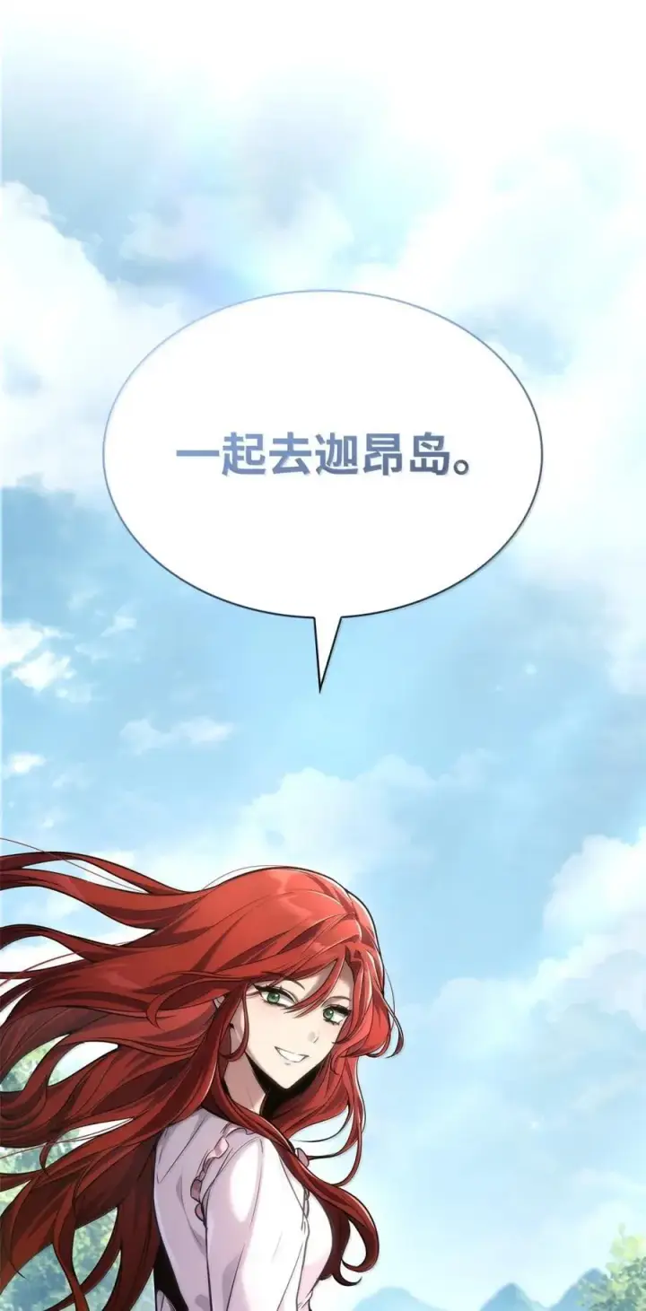 《无限魔法师》107 恐怖的成长图19