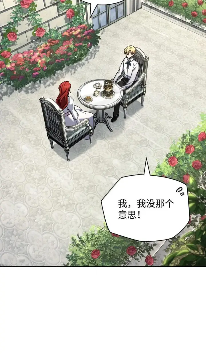 《无限魔法师》107 恐怖的成长图3
