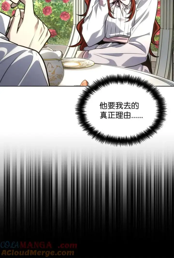 《无限魔法师》107 恐怖的成长图5