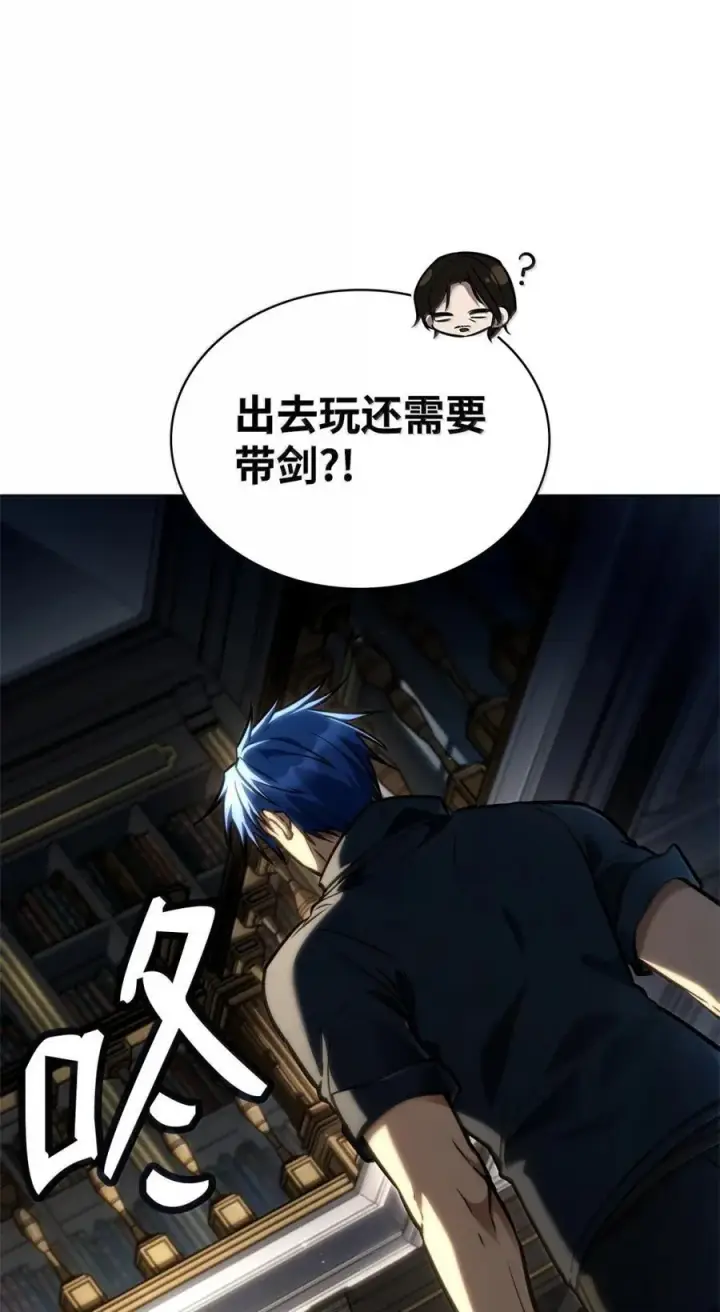 《无限魔法师》107 恐怖的成长图59