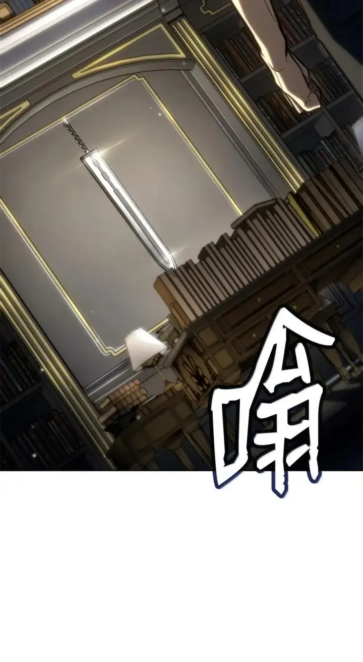 《无限魔法师》107 恐怖的成长图60