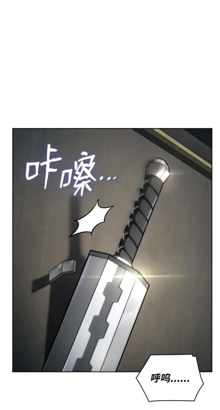《无限魔法师》107 恐怖的成长图67