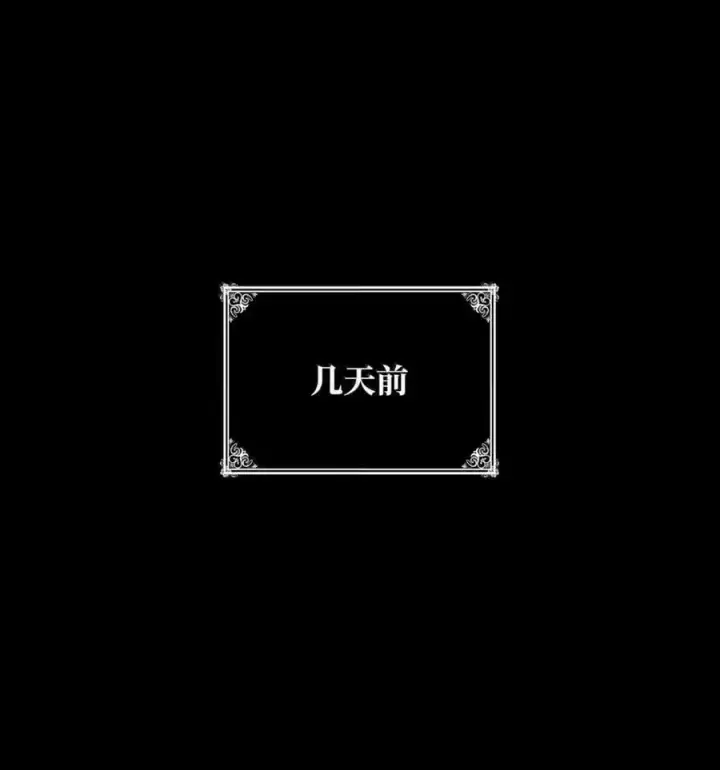 《无限魔法师》107 恐怖的成长图76