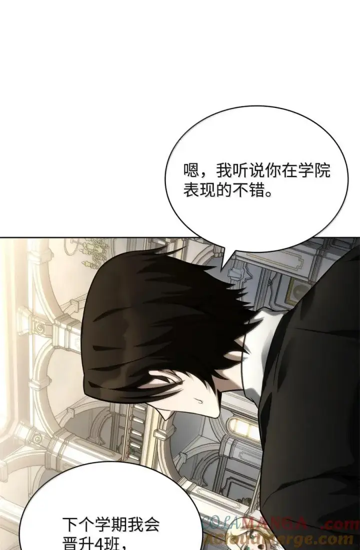 《无限魔法师》107 恐怖的成长图89