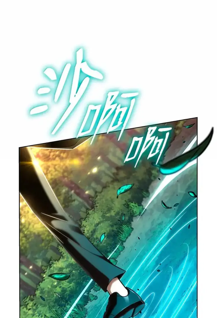 《无限魔法师》108 天才平民图24