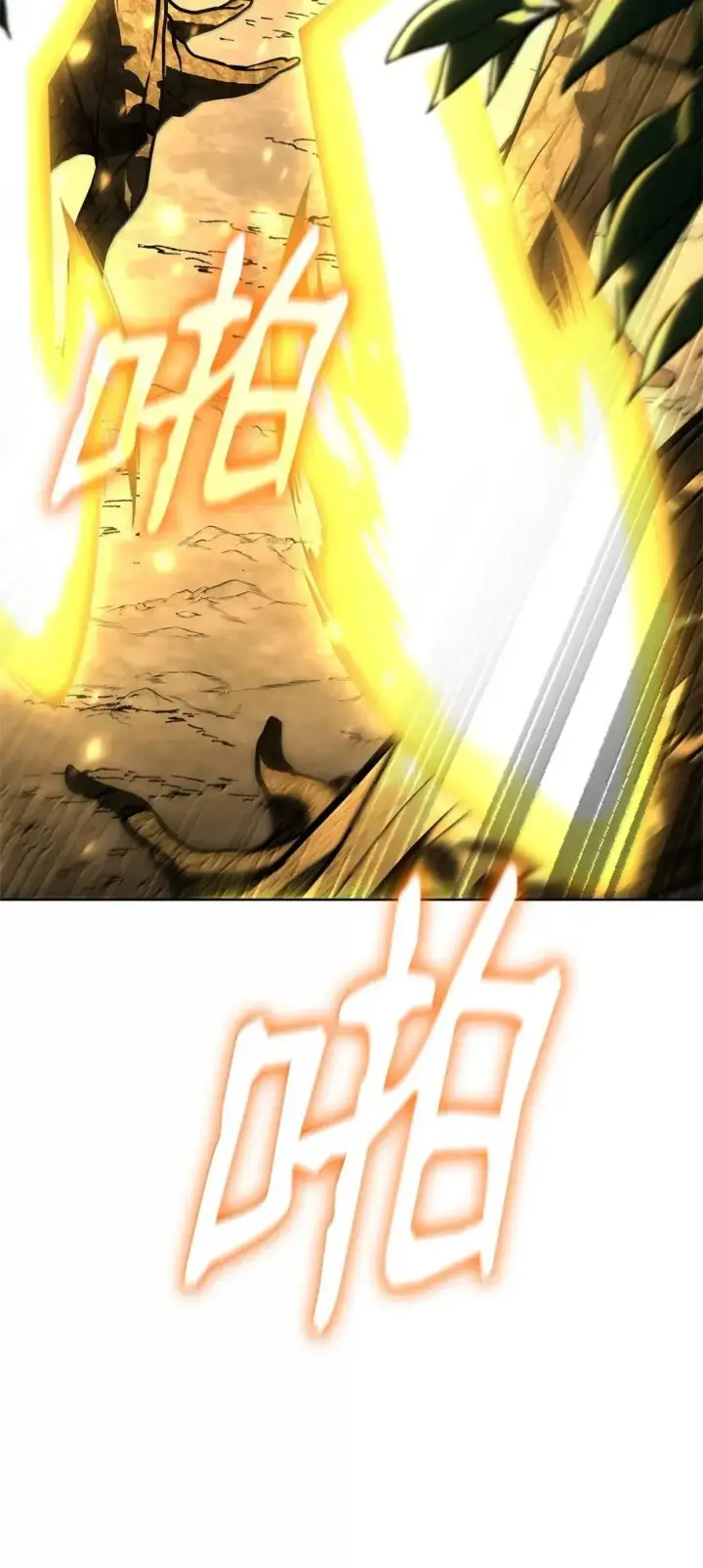 《无限魔法师》108 天才平民图32